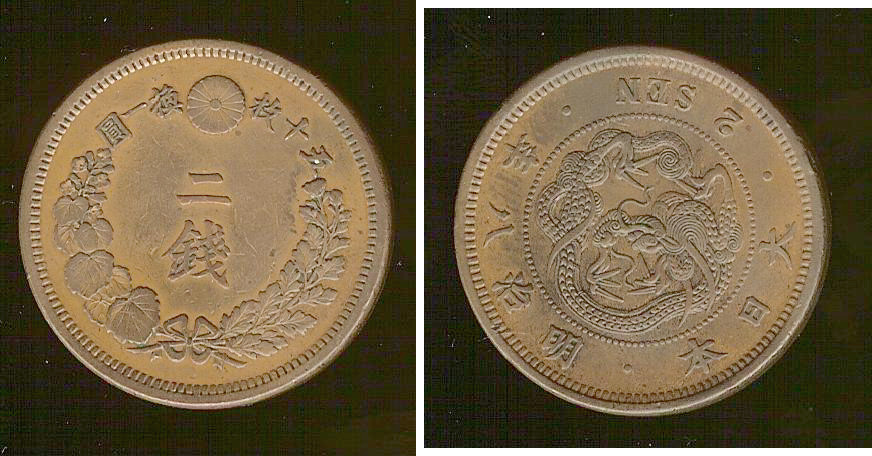 Japan 2 sen 1875 gEF